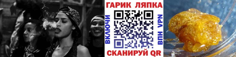 Купить наркотик Себеж COCAIN Мефедрон mega сайт Каннабис Гашиш
