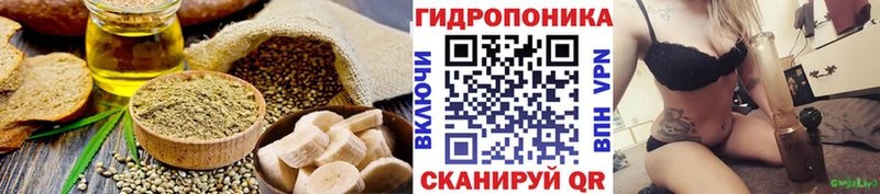 Cannafood конопля  ОМГ ОМГ зеркало  Себеж 