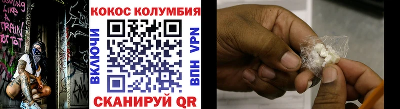 Кокаин 99%  кракен сайт  Себеж 