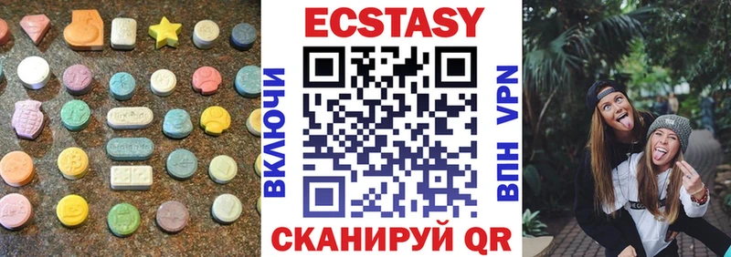 ЭКСТАЗИ DUBAI  где найти наркотики  Себеж 
