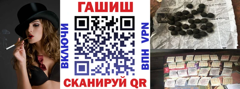 ГАШИШ hashish  закладка  Себеж 