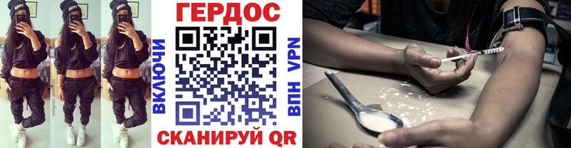 Героин хмурый ссылка на мегу ONION Себеж
