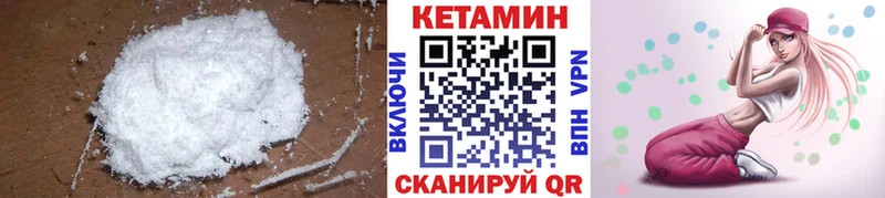 КЕТАМИН VHQ  ссылка на мегу ССЫЛКА  Себеж  наркота 