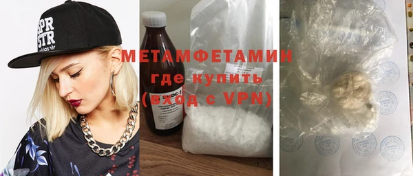 таблы Заволжск
