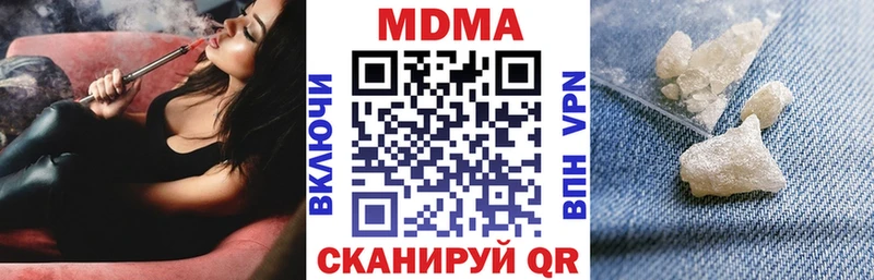 МДМА кристаллы  Себеж 
