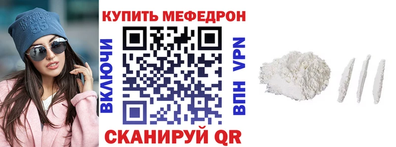 кракен вход  Себеж  это телеграм  Меф кристаллы 