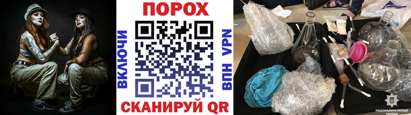 МЕТАМФЕТАМИН Декстрометамфетамин 99.9%  Себеж 