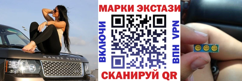 магазин Себеж Марки N-bome 1,5мг